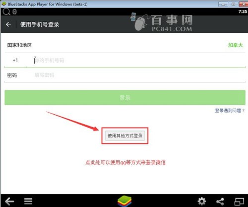如何正确举报公众号刷赞行为的方法