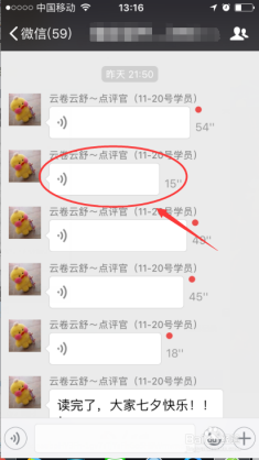 微信刷赞有哪些实用高效技巧