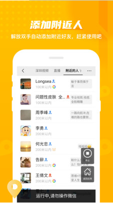 微商如何刷赞以增加粉丝互动和产品曝光