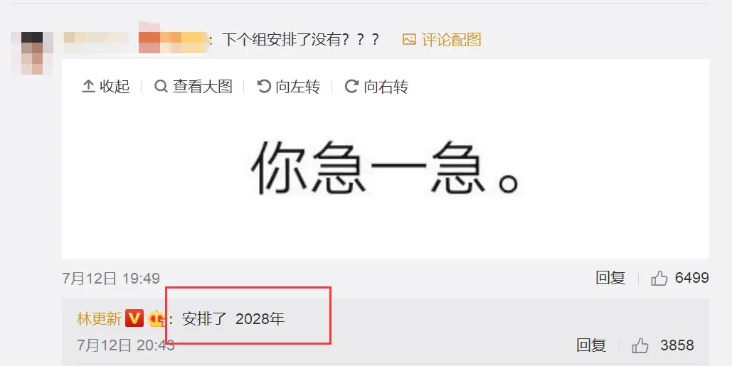 大叔在QQ平台上刷赞的具体实现方式是什么