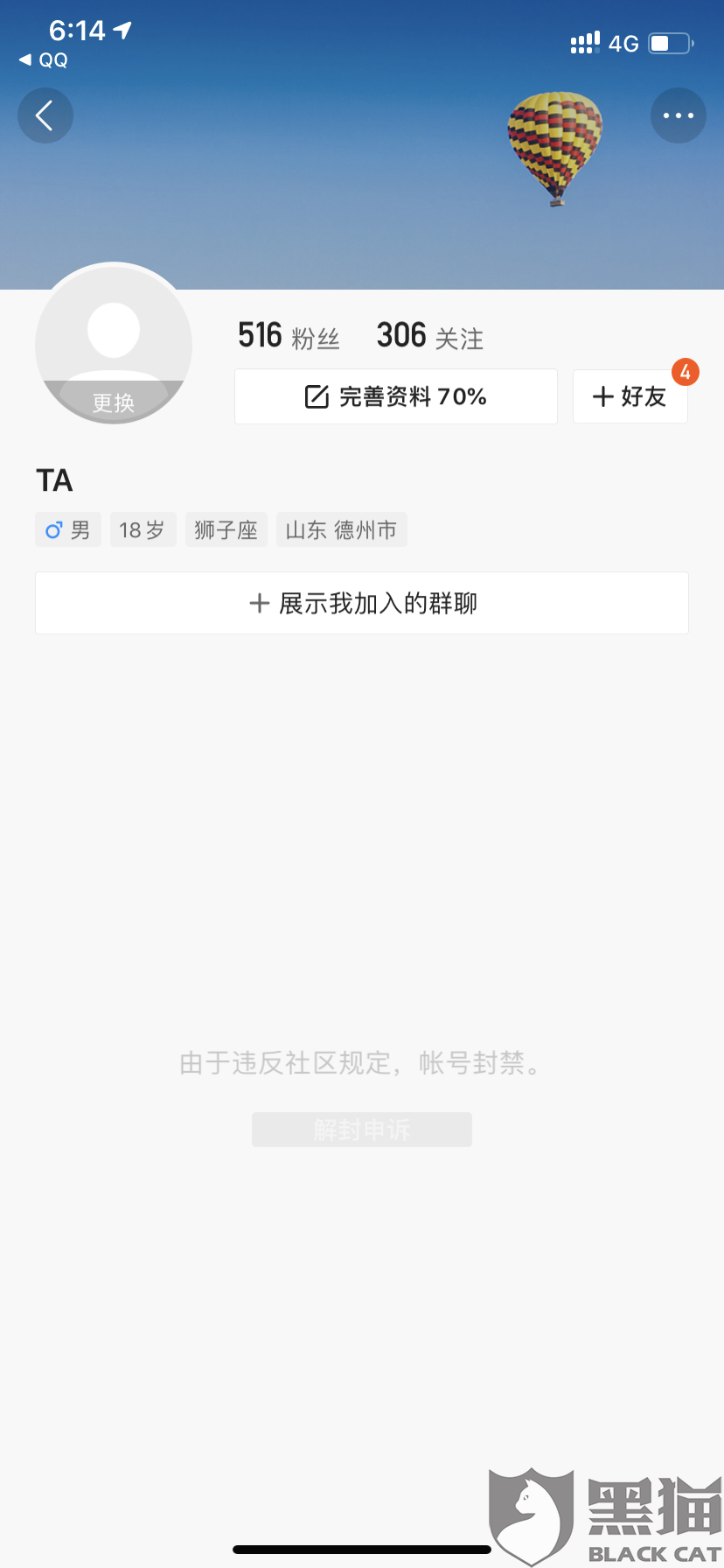 如何安全刷快手赞而不被封号