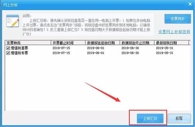 如何在网上找到最便宜的刷赞软件下载方式