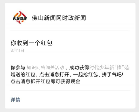 墨言平台0元刷赞服务可信吗