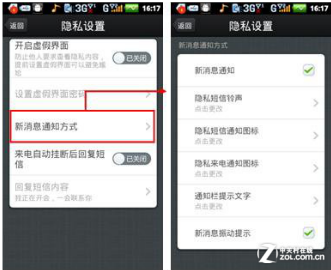 如何免费安全地在安卓手机上下载微信刷赞软件