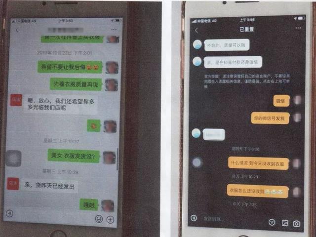 在抖音应用中点赞刷不进去的原因是什么有什么办法