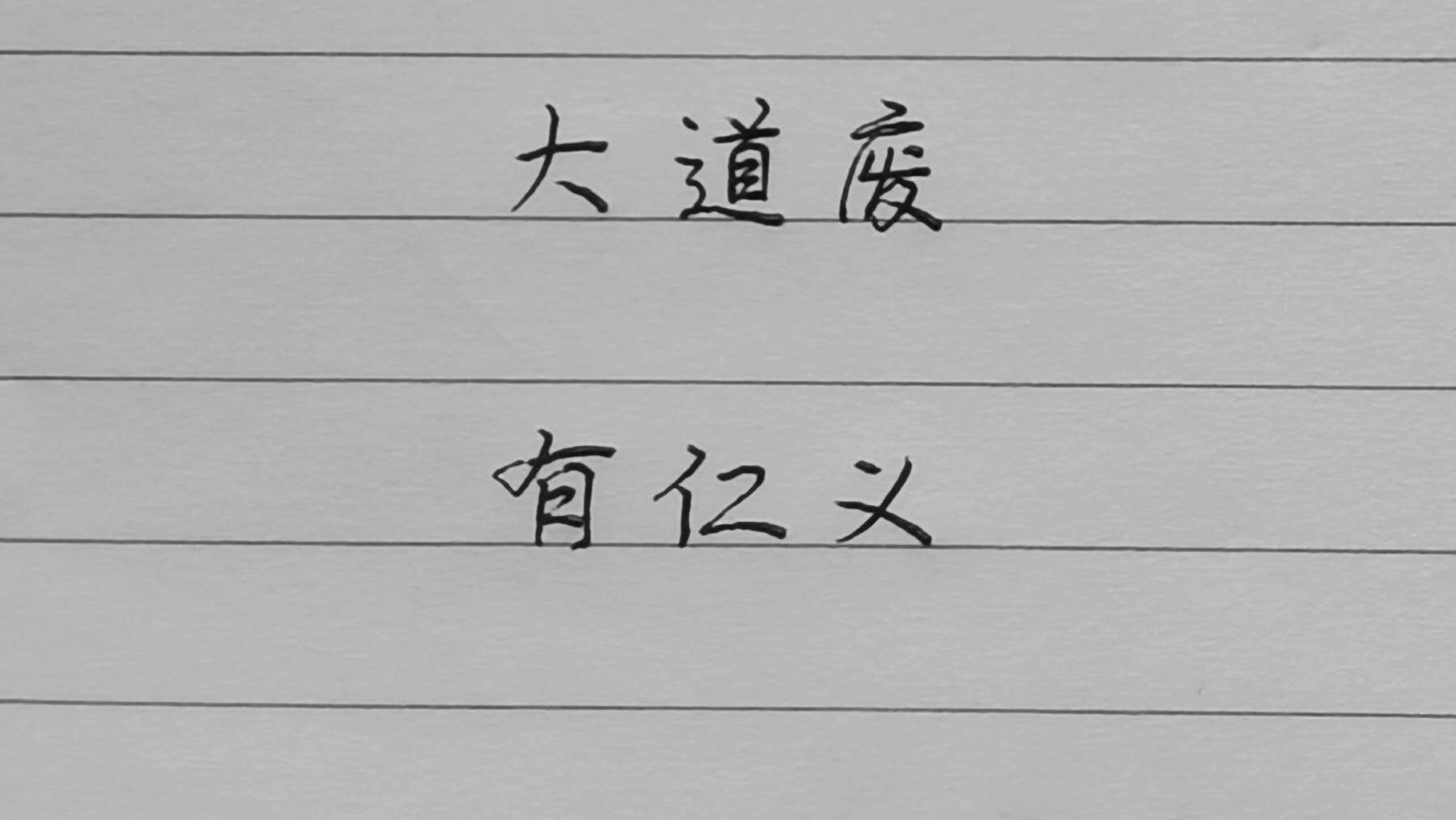 孔鲤刷赞现象背后的原因是什么