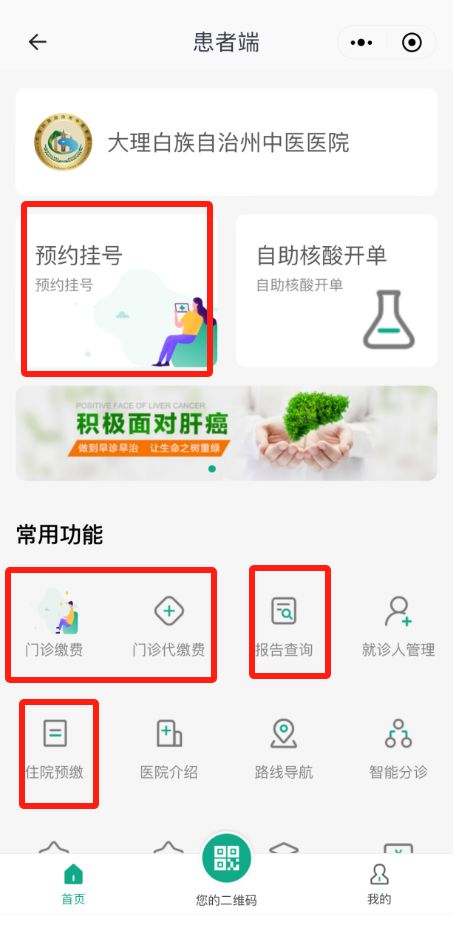 如何在网页版上慢刷名片赞