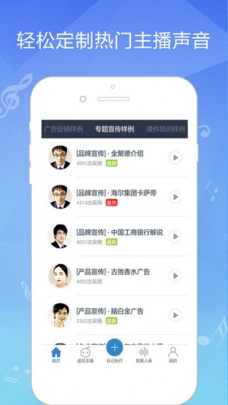 在英语配音秀中刷赞的具体方法是什么