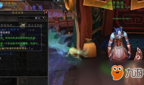 在热门游戏副本中的赞达拉资源多久刷新一次