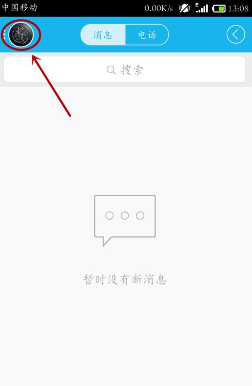 如何为QQ资料背景快速增加点赞数量