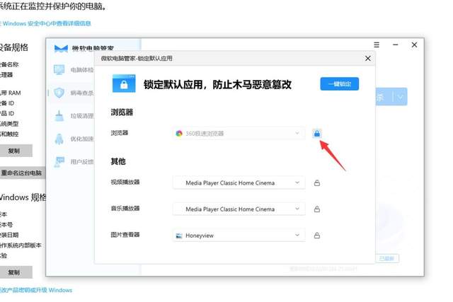 如何用软件给活牛视频刷赞