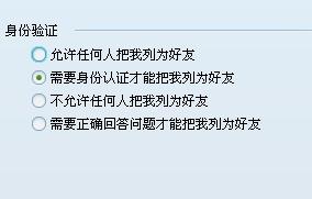 当你尝试给别人刷赞时对方是否能够察觉到这种操作的存在呢