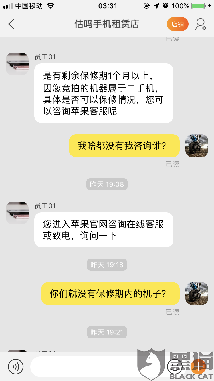 在闲鱼平台上刷超赞行为会导致什么后果