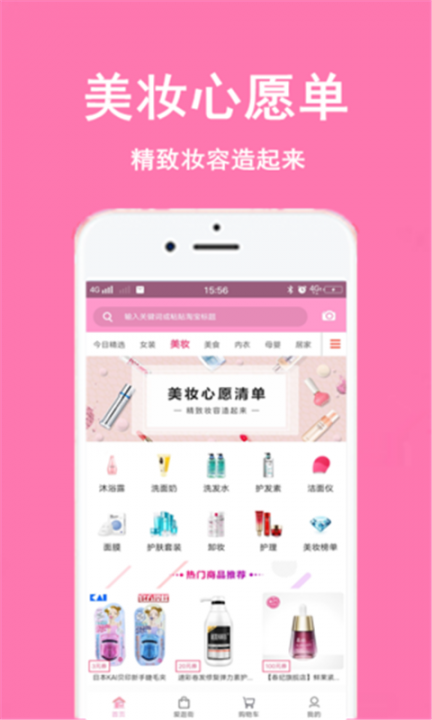 小仙女刷赞中心是什么它如何为小仙女提供刷赞服务