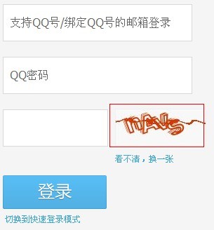 如何用易语言制作刷QQ空间主页赞的工具