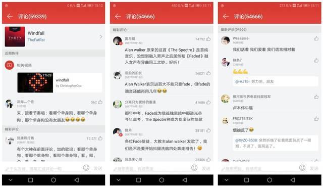 如何安全使用网易云评论刷赞网站