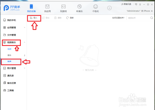 如何自己动手制作刷赞网站