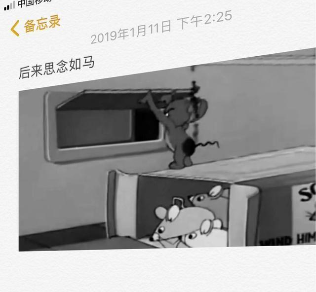 如何在网易云音乐上刷动态点赞