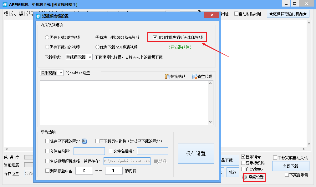 对于想要通过刷视频点赞赚钱的用户来说哪个软件最值得尝试