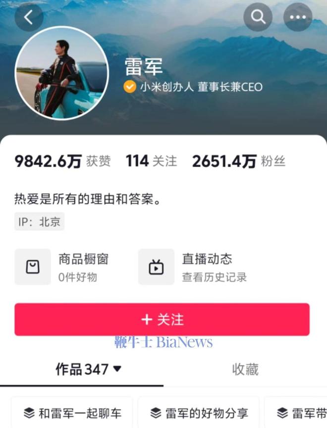 如何通过刷赞头像图片技巧在社交媒体上快速提升个人形象和关注度