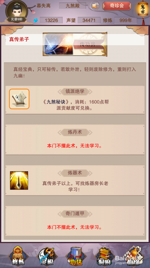 学智青木为什么需要刷赞以及如何操作以获得效果
