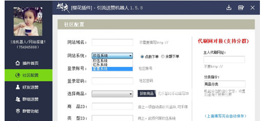 引流名片赞代刷服务的运作方式是什么