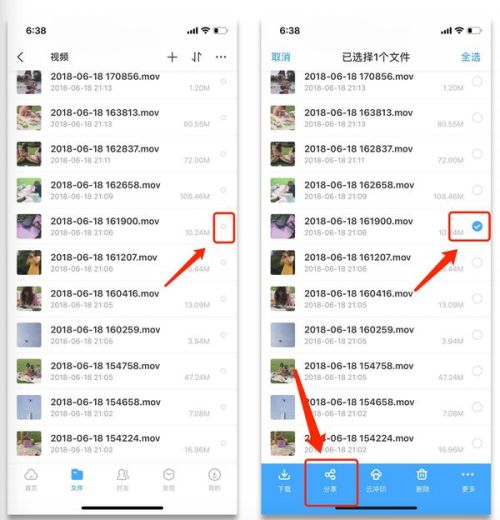 微信刷赞如何通过百度云链接实现