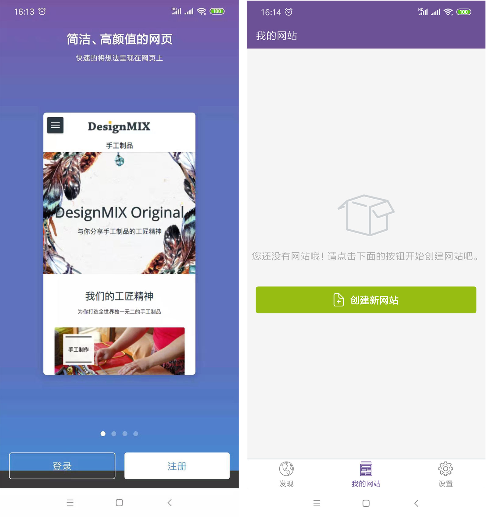 如何高效搭建刷赞平台网站的实用方法