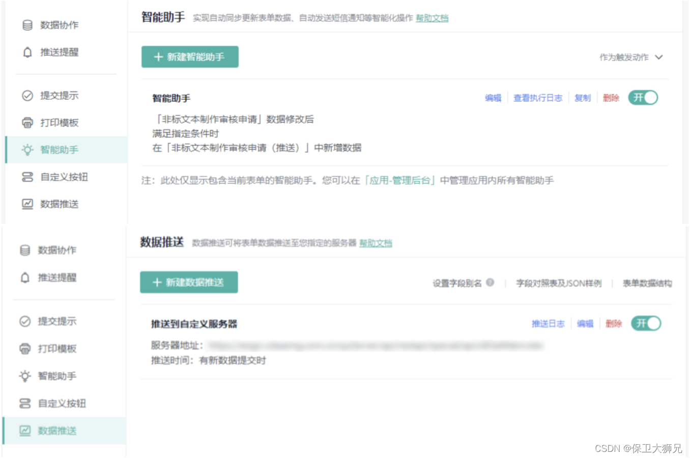 对于网络上流行的刷赞服务用户是否能够成功删除那些非自然点赞痕迹