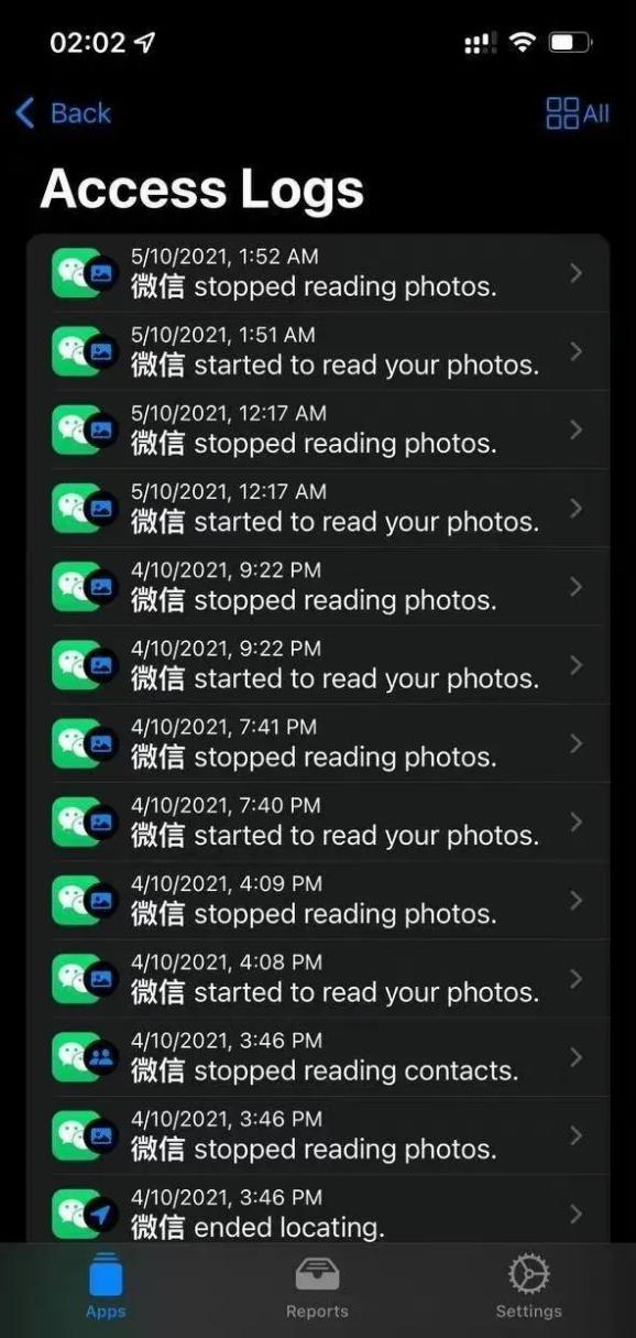 如何使用手机软件在QQ相册刷赞