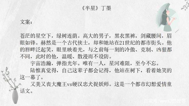墨言免费刷赞服务是否真实存在且有效