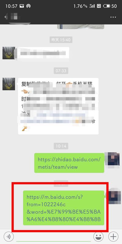 微信链接刷票留言点赞怎么做