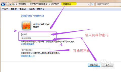 如何设置刷名片赞系统锁屏密码