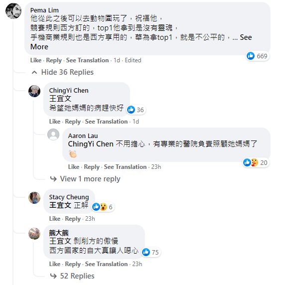 在留言区使用机器刷点赞真的能增加点赞数吗