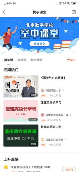 如何安全有效地加入抖音快手兼职刷赞的qq群