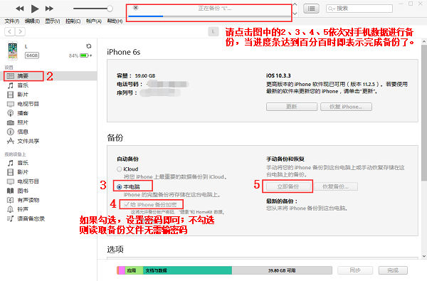微信刷赞大师免费使用方法有哪些