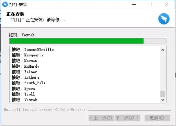 如何使用钉钉多线程刷赞软件