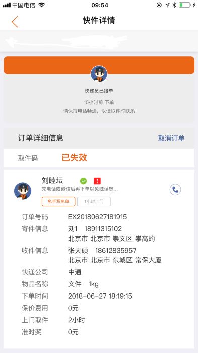 如何通过自助下单服务快速实现秒刷点赞效果