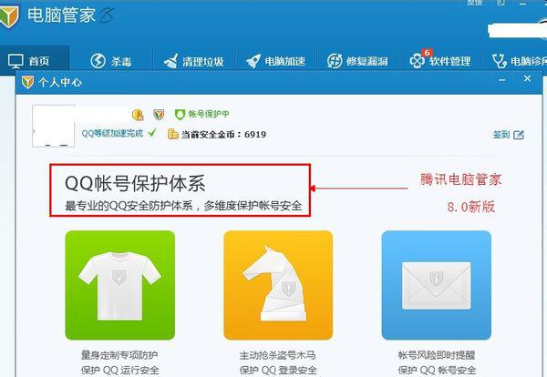如何在QQ小世界里安全高效地刷赞提升互动