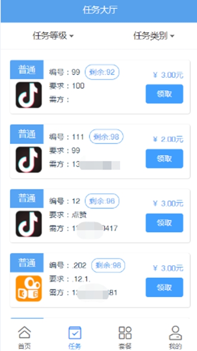 在线刷抖音点赞平台的具体操作步骤是什么
