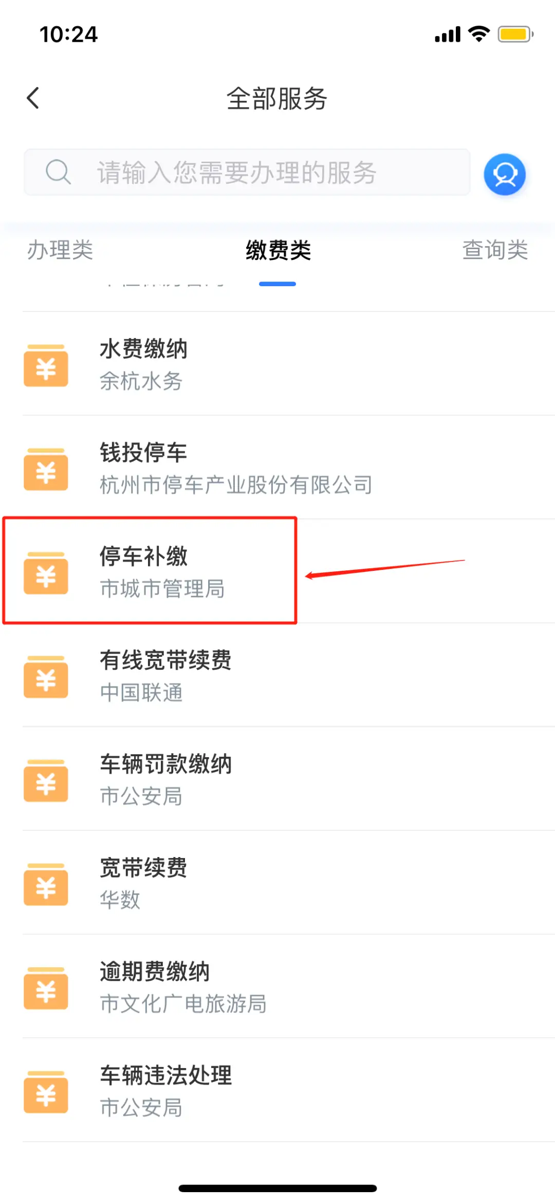 在线刷微博赞的行为如何影响微博的真实点赞率