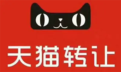 天猫刷赞网是否真的能提升店铺点赞