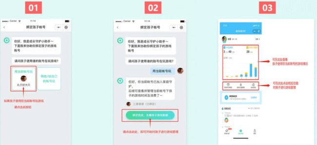 小鸟在社交平台上刷qq赞的技巧有哪些