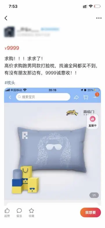 如何在啪啪平台上有效快速增加点赞的数量