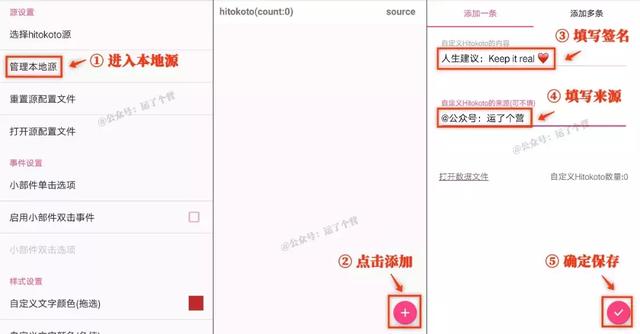 在社交平台上个性签名能刷赞吗
