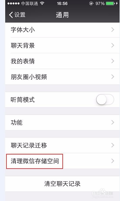 如何高效刷微信留言点赞以提高互动