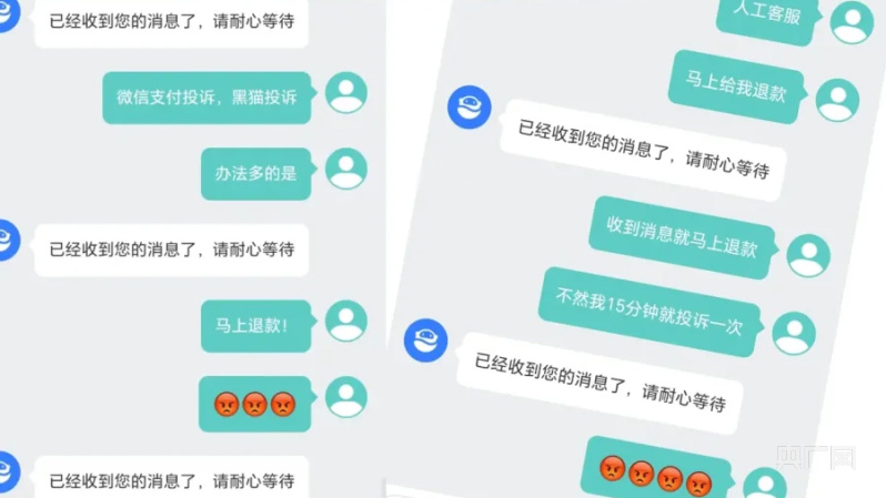在微博平台日常使用中消息赞刷新为何失败