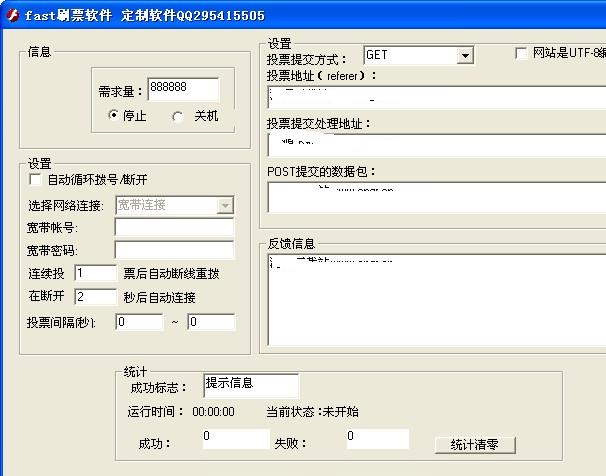 在抖音平台上点赞功能是否可以用于刷票
