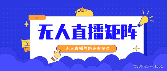 在直播比赛中点赞和刷礼物行为如何提升观众互动
