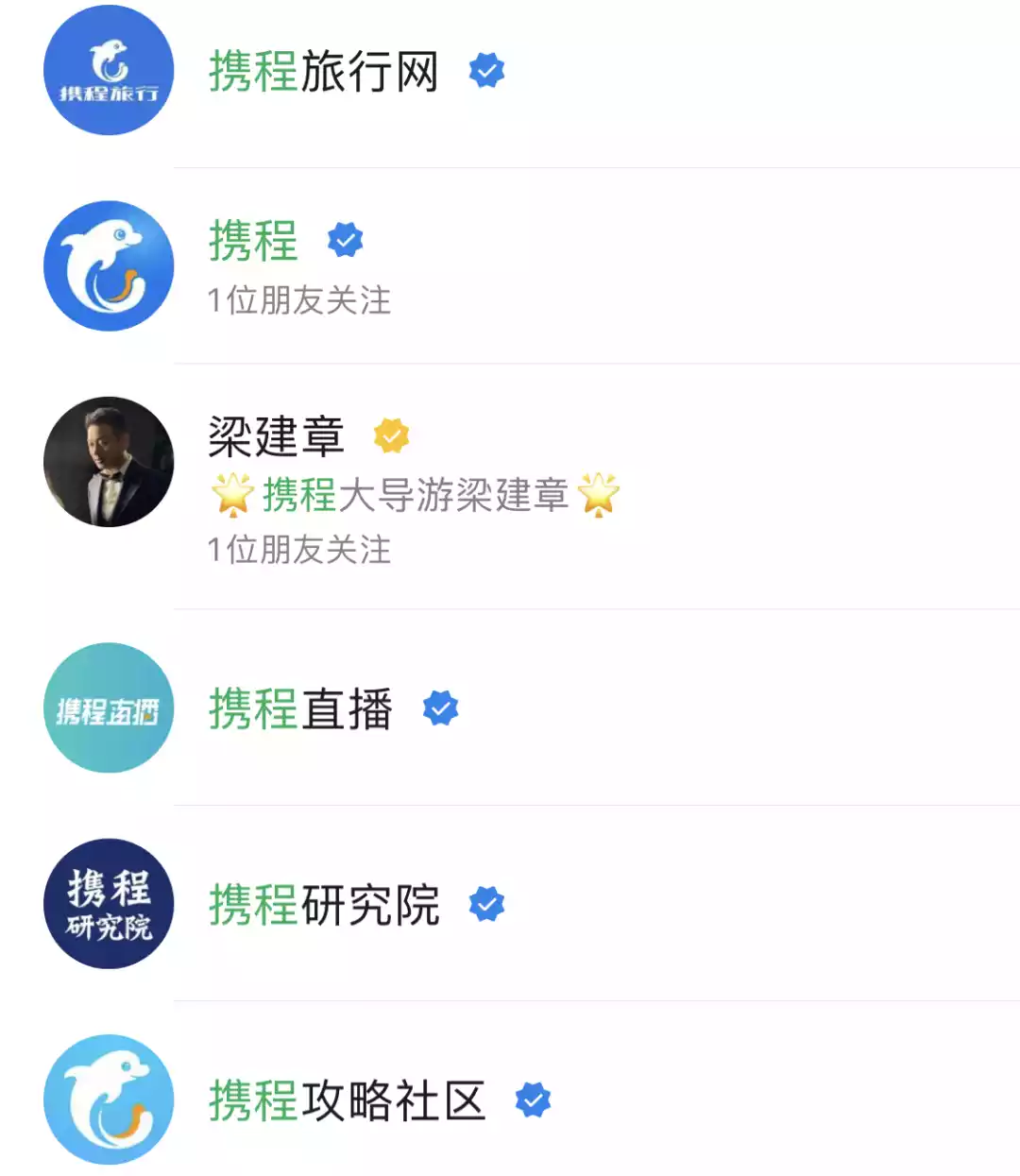 如何通过手机为微博内容刷赞
